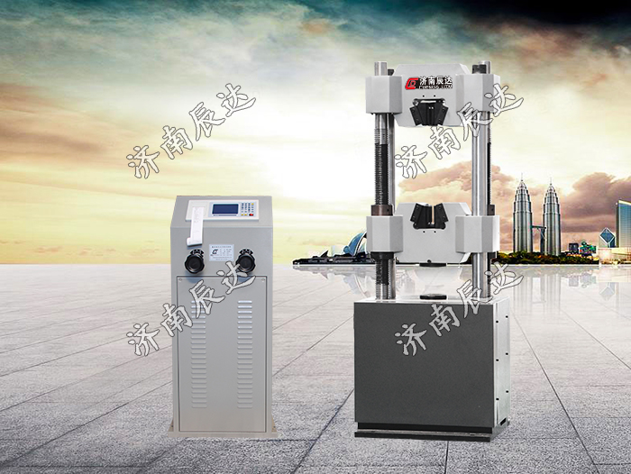 WE-600B拉力試驗(yàn)機(jī)