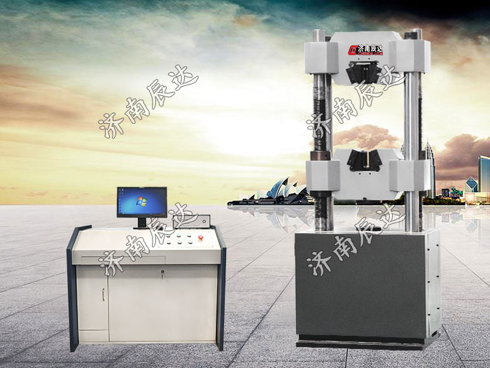 WAW-600B萬能試驗(yàn)機(jī)