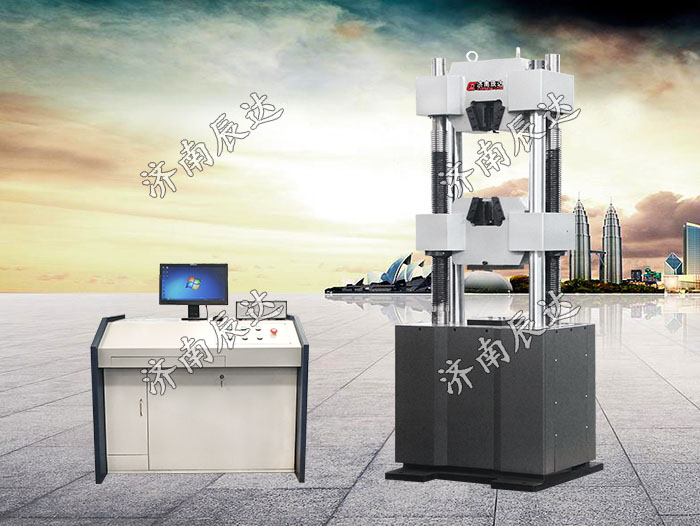 WAW-1000B液壓拉力試驗機(jī)