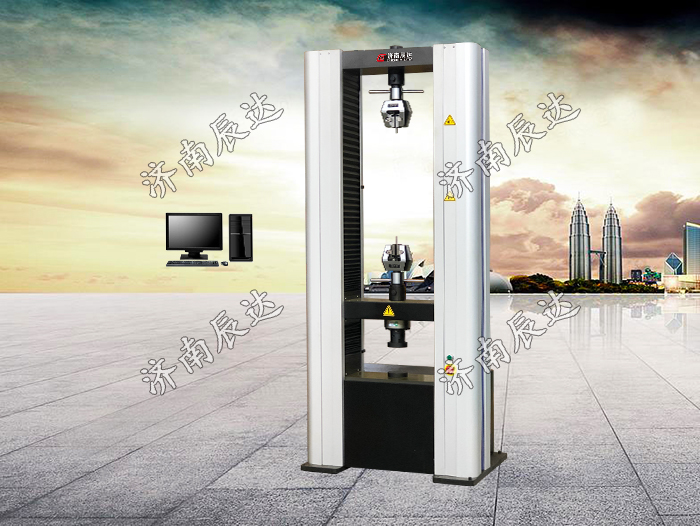 WDW電子萬能試驗機(jī)