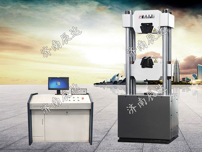 WAW-600D液壓拉力試驗機(jī)