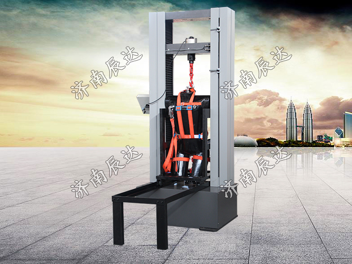 安全帶抗拉強(qiáng)度試驗機(jī)